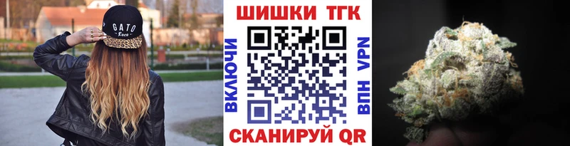 Купить закладку ГАШИШ  Канабис  МЕФ  Солнечногорск