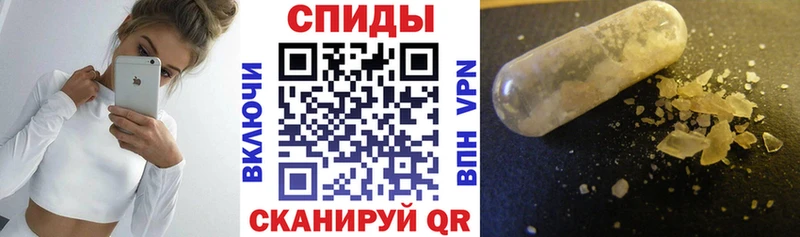 Купить где  Солнечногорск  Амфетамин Розовый 