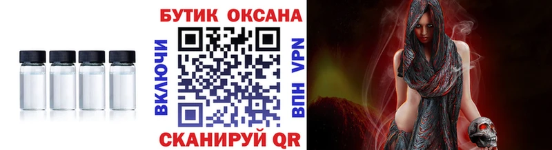 Купить  Солнечногорск  БУТИРАТ оксибутират 