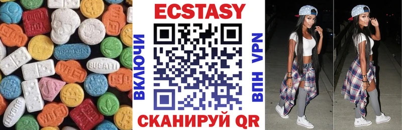 Купить закладки  Солнечногорск  ЭКСТАЗИ бентли 