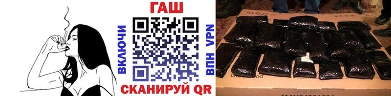 Купить  Солнечногорск  Гашиш 40% ТГК 