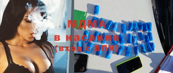 дмт Медногорск