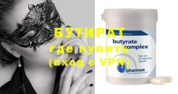 круглые Михайловск