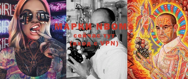 ALPHA PVP Медвежьегорск