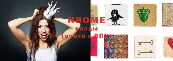 каннабис Мегион