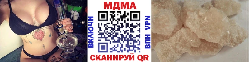 Купить  Солнечногорск  MDMA Molly 