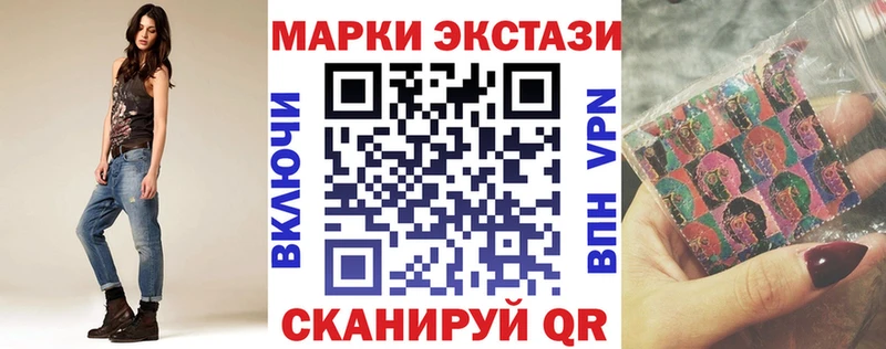 Купить  Солнечногорск  Марки N-bome 1,8мг 